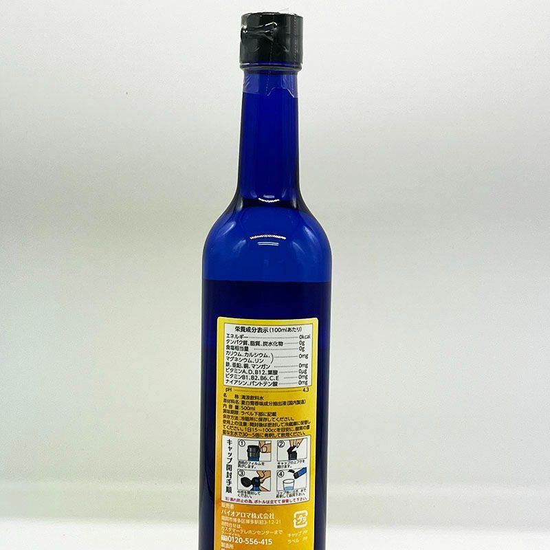 バイオアロマ ファイトアロマケミカル水溶液 夏白菊 2本セット Bio 飲料・酒 バイオアロマ ファイトアロマケミカル水溶液 夏白菊 2本