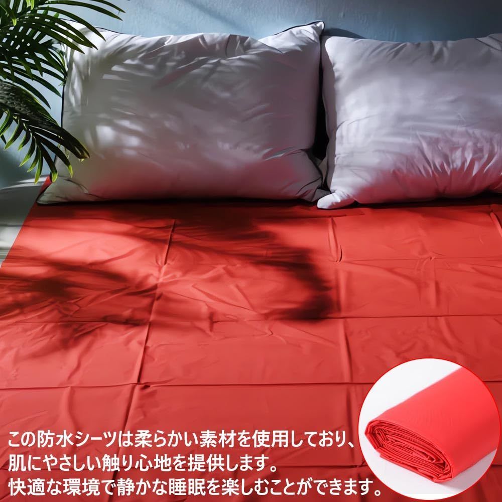 Amazon.co.jp: Henaco 防水シーツ 多用途 ローションマット 防水