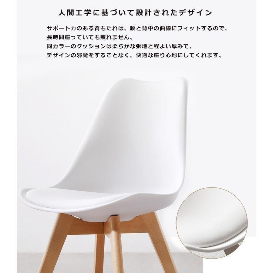 ダイニングチェア1|2脚セットクッションイームズチェア北欧ナチュラル木脚滑り止め木製椅子いすおしゃれダイニングチェア黒白灰色