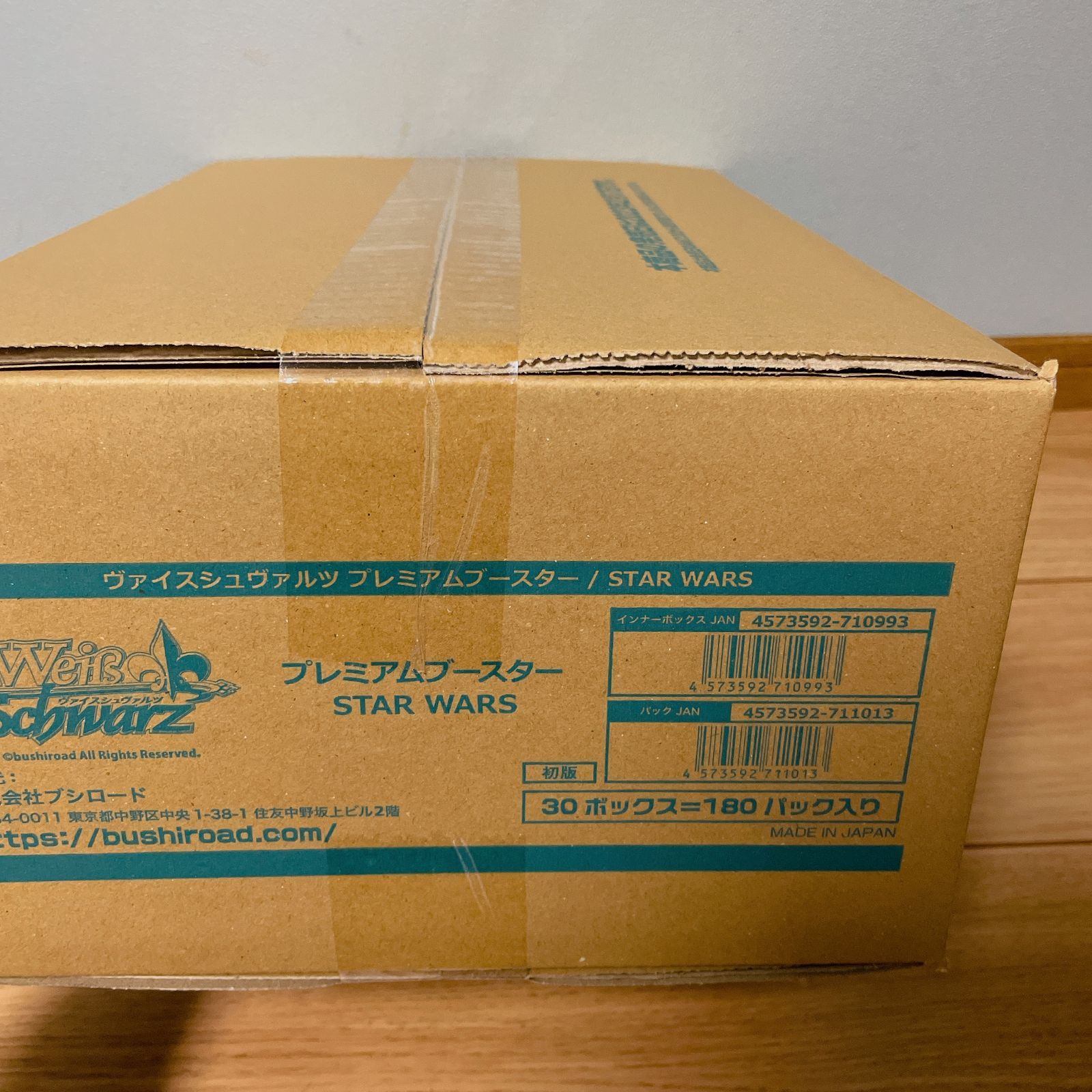 ヴァイスシュヴァルツ - 【未開封】ヴァイスシュヴァルツ Starwarsプレミアムブースター 1カートン ヴァイスシュヴァルツ プレミアムブースター STAR WARS(1