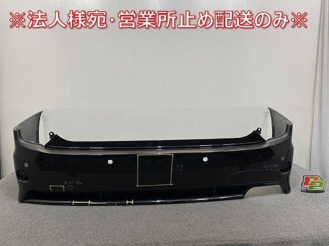 エルグランド ライダー E52/PE52/PNE52/TE52/TNE52 純正 リア バンパー