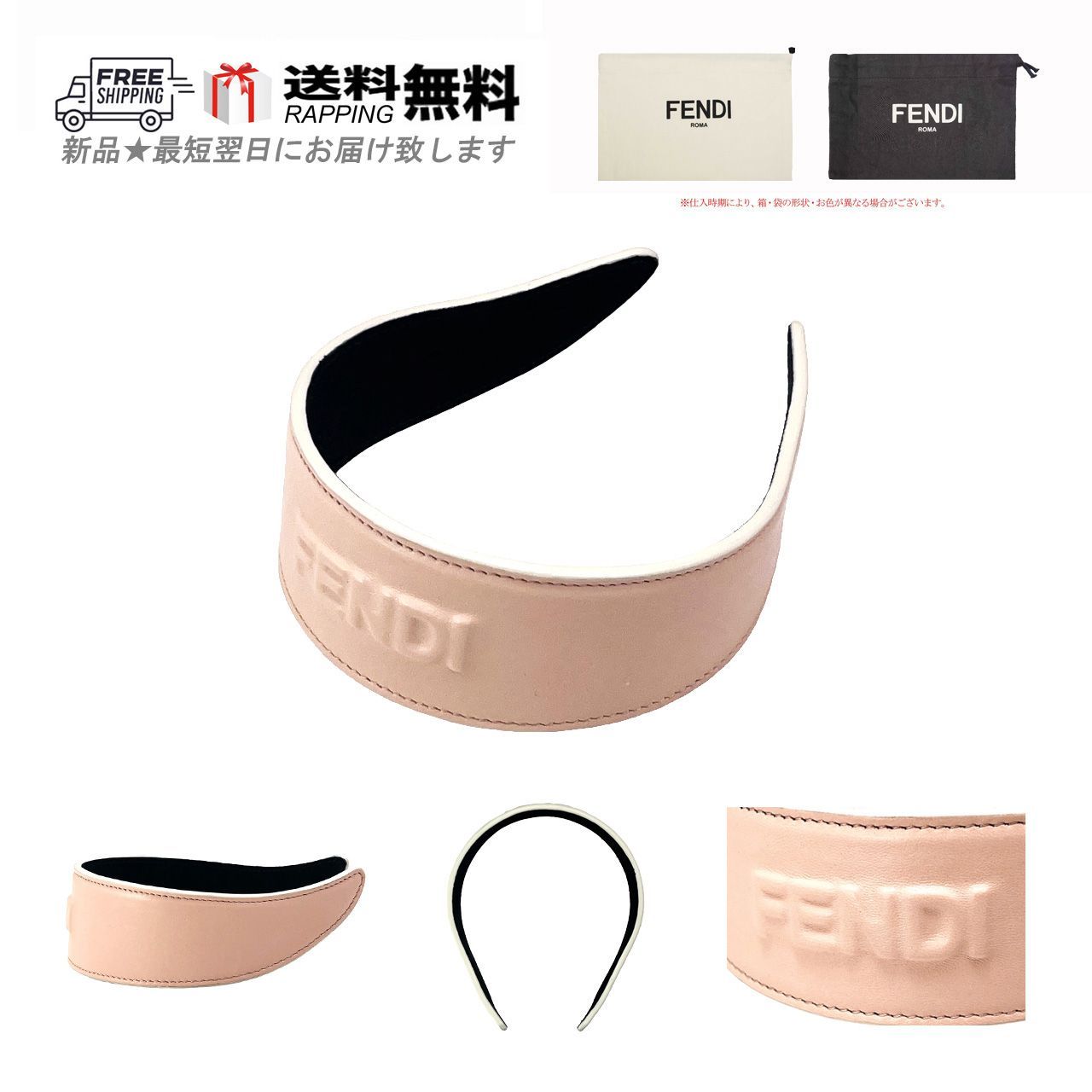 FENDI フェンディ カチューシャ ヘッドドレス ヘアバンド 子供 KIDS ジュニア ラムレザー ロゴ イタリア製 ピンクベージュ J753..