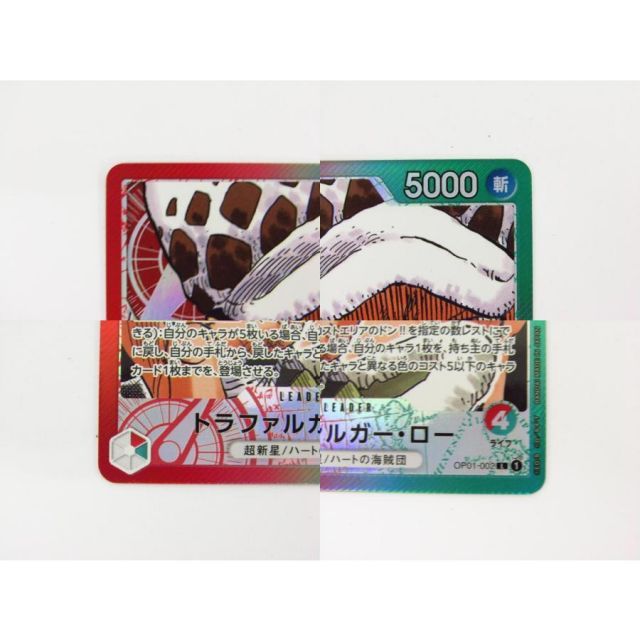 【PSA10】トラファルガー・ロー Ｌ OP01-002 ワンピースカードゲーム 70726f647563742f4f5030312d3030