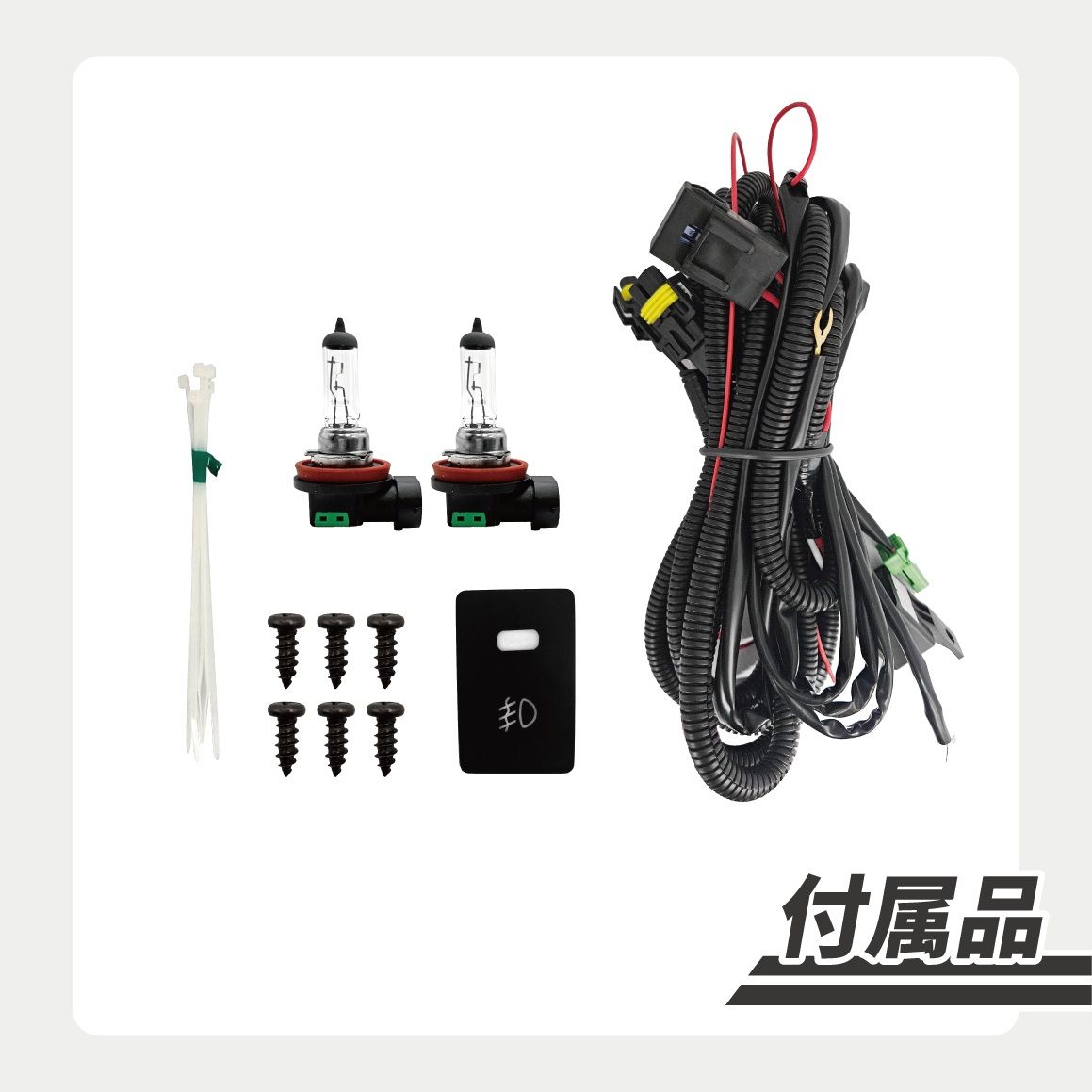 ホンダ シビック ハイブリッド HV FL1 FL4 LX EX e HEV フロント フォグランプ キット LEDバルブ付 フルセット フォグ 2015- 光軸調整付き FFCRYSTALESIA_COM