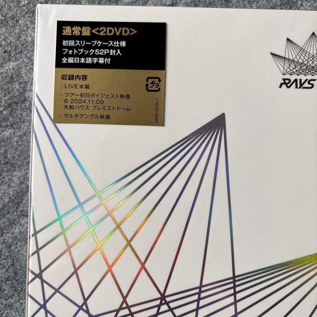 Snow Man DomeTour2024 RAYS 初回盤通常盤セット　新品 SnowMan DomeTour 2024 RAYS DVD 初回盤通常盤セット - メルカリ