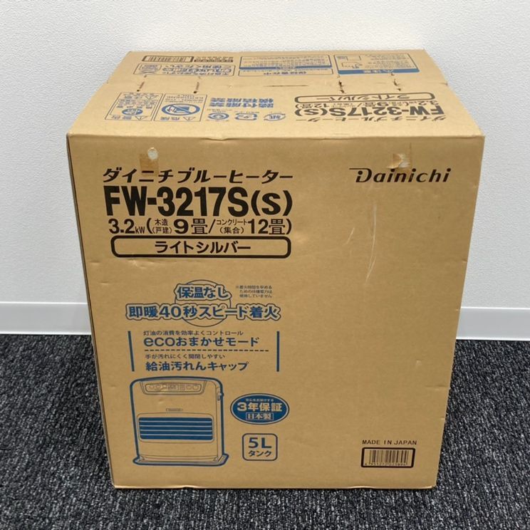 DAINICHI ダイニチ ブルーヒーター FW-3217S(S) ライトシルバー 未開封品 MT0603 - メルカリ