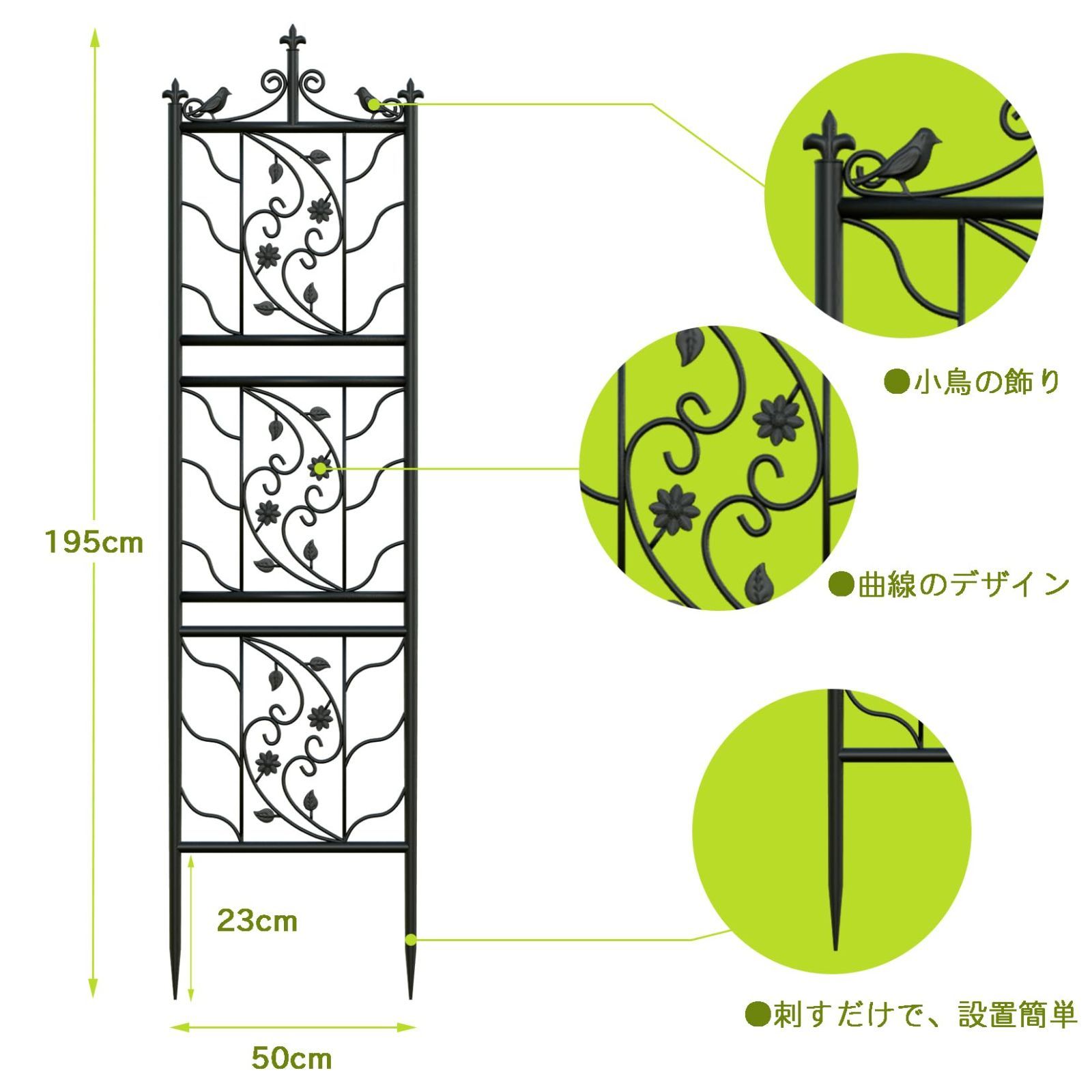 つる性植物誘引 ガーデニングつるトレリス