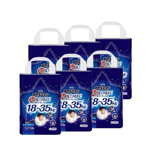 オヤスミマン 男の子 女の子 割引 スーパービッグサイズ 12枚 6袋