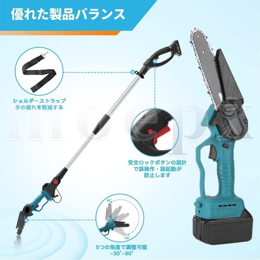角度調節 着脱式ポール
