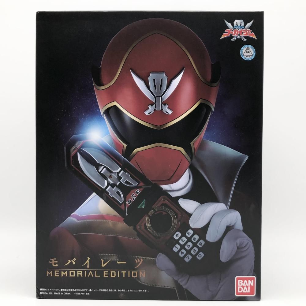中古】開封 バンダイ 海賊戦隊ゴーカイジャー モバイレーツ