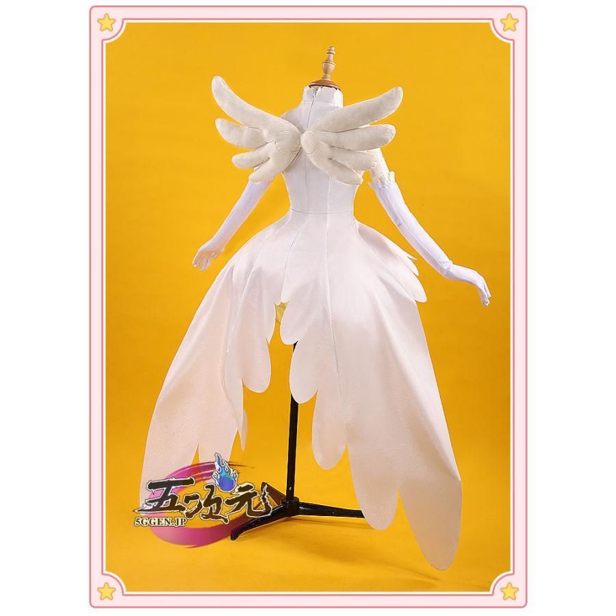 コスプレ 木之本桜