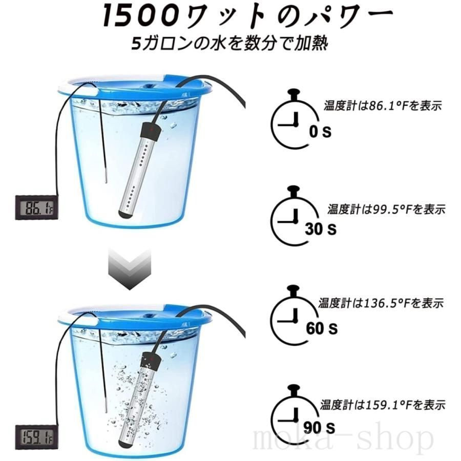 プールヒーター 1500W ポータブルバケットヒーター 液浸ヒーター 浸水給湯器 浸漬湯沸かし器 自動電源オフ 浴槽用給湯器 インフレータブルプール 家庭 用