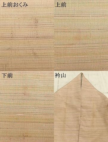 平和屋着物▽紅花紬 米沢 単衣 横縞 三越扱い 正絹 逸品 AABC0528fy