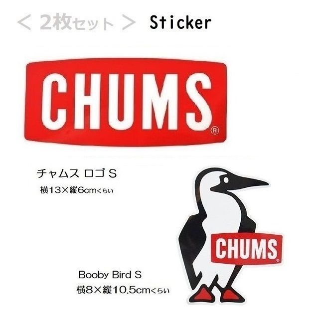 CHUMS チャムス Sticker CHUMS Logo Small ステッカーチャムスロゴスモール CH62-1072