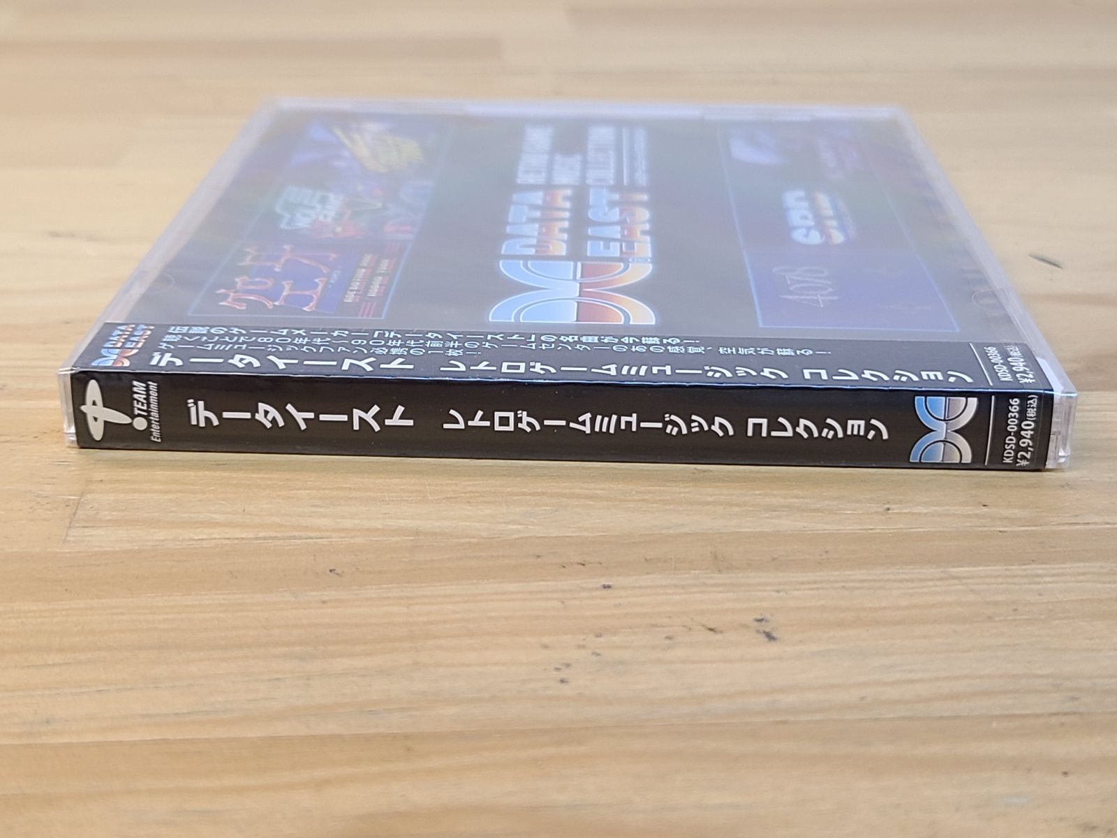未開封 データイースト レトロゲームミュージックコレクション CD