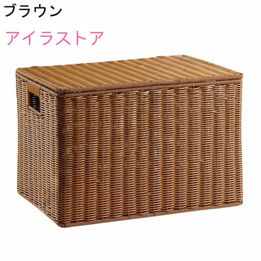 天然籐 蓋付き収納ボックス ラタン手編み 浅型 長方形 家庭用 雑貨収納