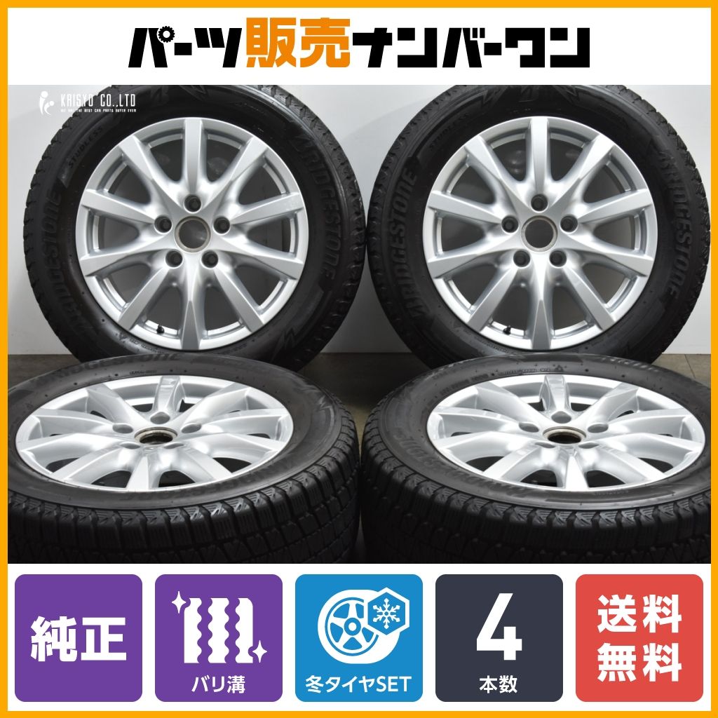 バリ溝 DM-V3付】ポルシェ 958 カイエン 純正 18in 8J +53 PCD130 BBS製 ブリヂストン ブリザック 255/55R18  7P5601025 即納可能 - メルカリ