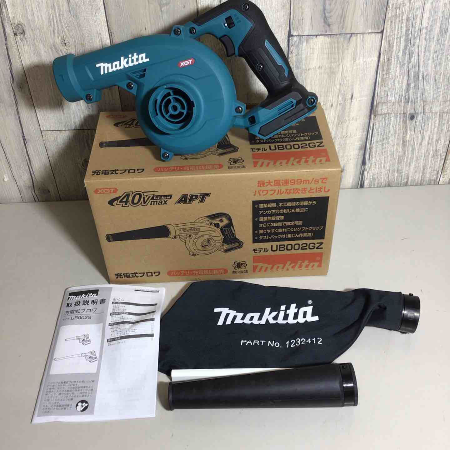 ♥品 マキタ makita コードレス ブロワ UB002GZ ブロワー 充電式 40V 戸田店