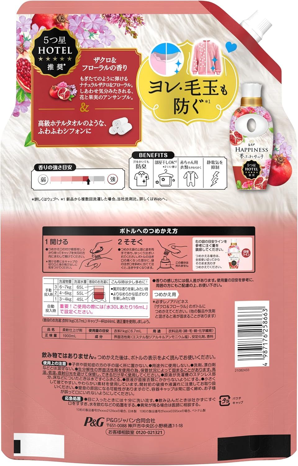 レノア