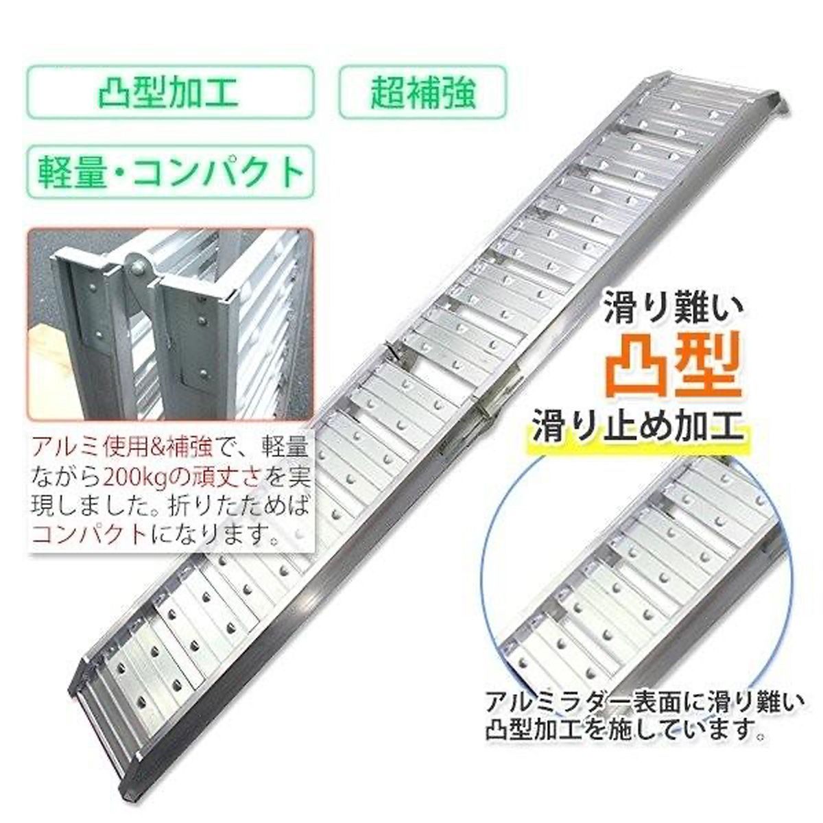 アルミラダーレール D 耐荷重200kg アルミブリッジ アルミラダーレール 