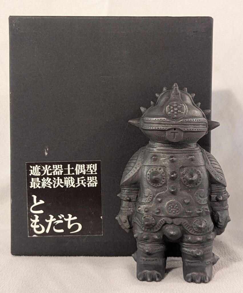 TOKY 古!!土偶パイセン モズクパイセン 黒成型/メタ紫 モズクパイセン 出土 | 多肉植物・特別な鉢の販売 | トーキー | TOKY