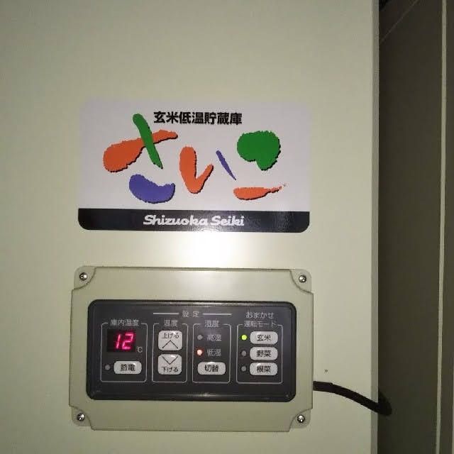 精米10kg