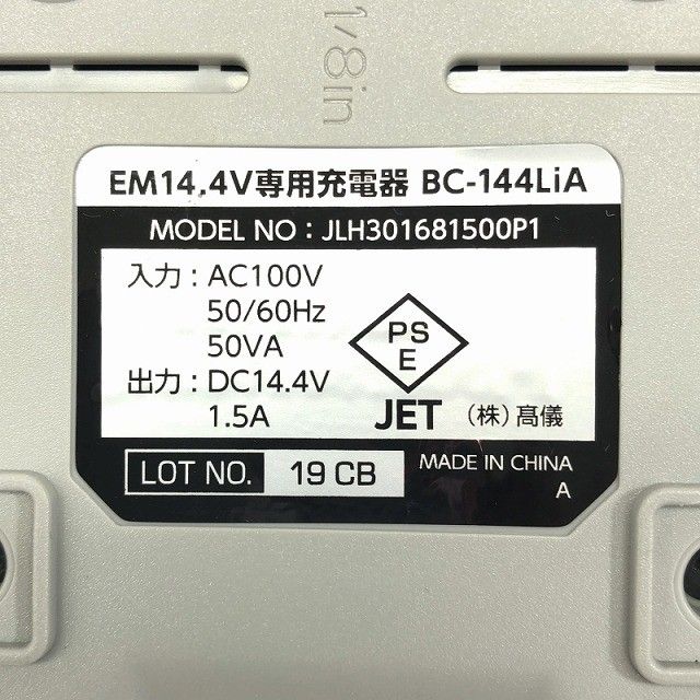 GHT-14.4LiNA USB出力付きバッテリーパック