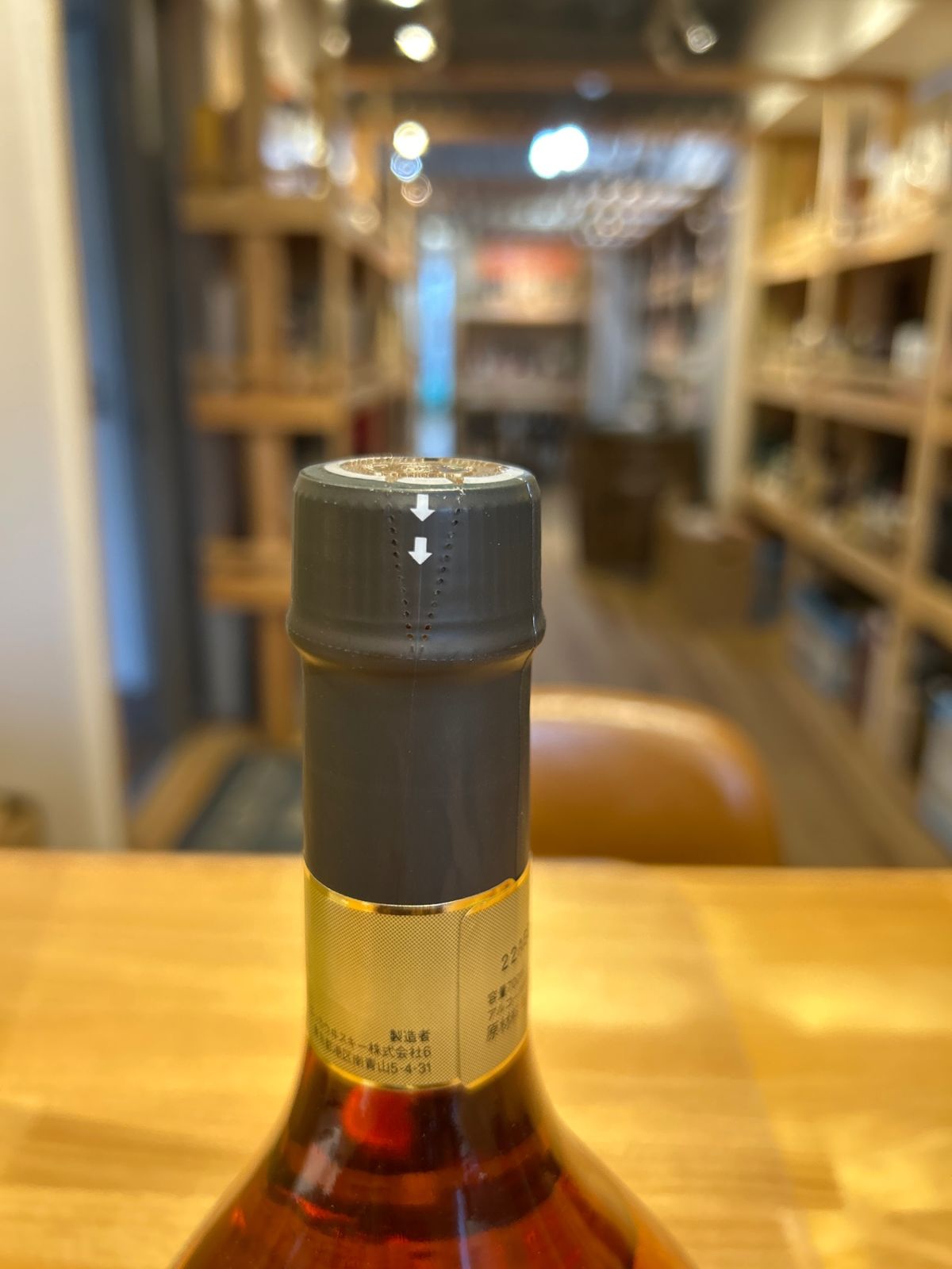 古酒] ニッカ スーパーニッカ 15年 43度 700ml ニッカウヰスキー - 終