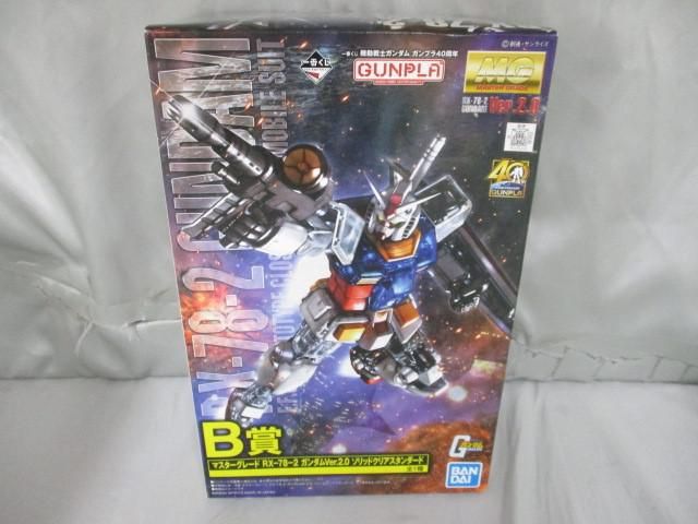 未組立 プラモデル 一番くじ 機動戦士ガンダム MG RX-78-2 ガンダムver.2.0 ソリッドクリアスタンダード