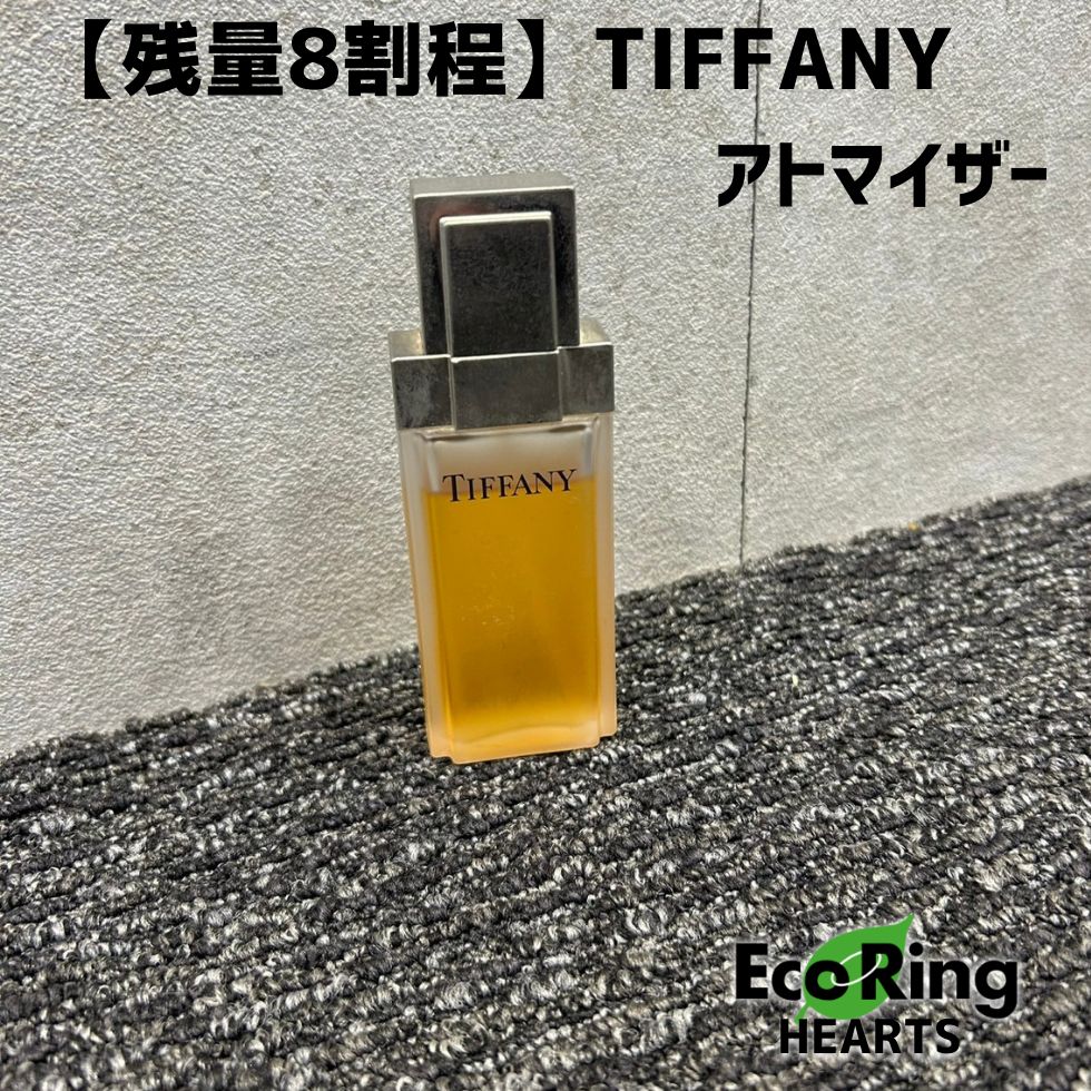 【残量8割以上】ティファニー　TIFFANY  オードトワレ　アトマイザー 50ml　　KGID