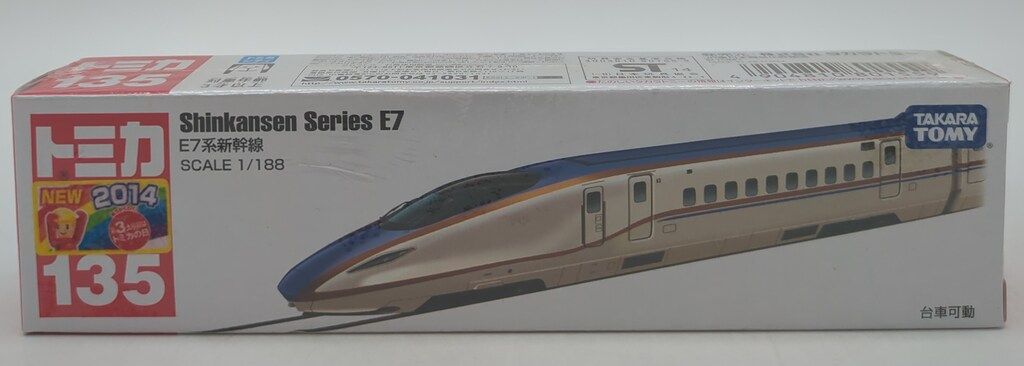 トミカ　１３５　Ｅ７系新幹線 トミカ135 E7系北陸新幹線 かがやき ロングトミカ - メルカリ