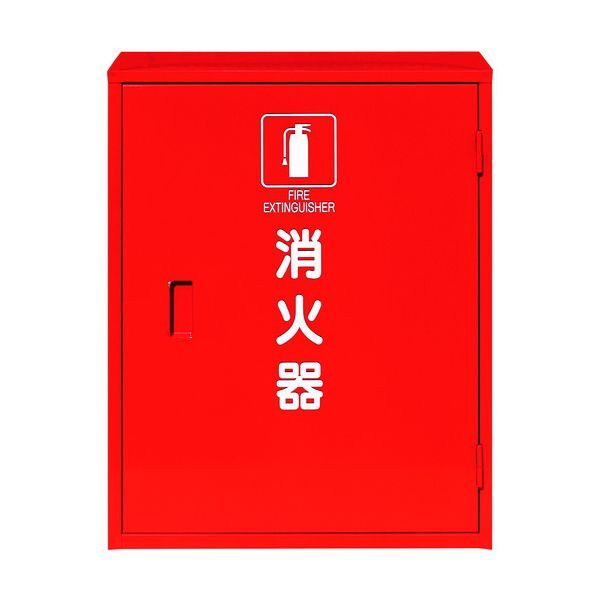 【新品・7営業日以内発送】ユニット 376-18A 消火器格納庫 2本入用 37618A【沖縄離島販売】