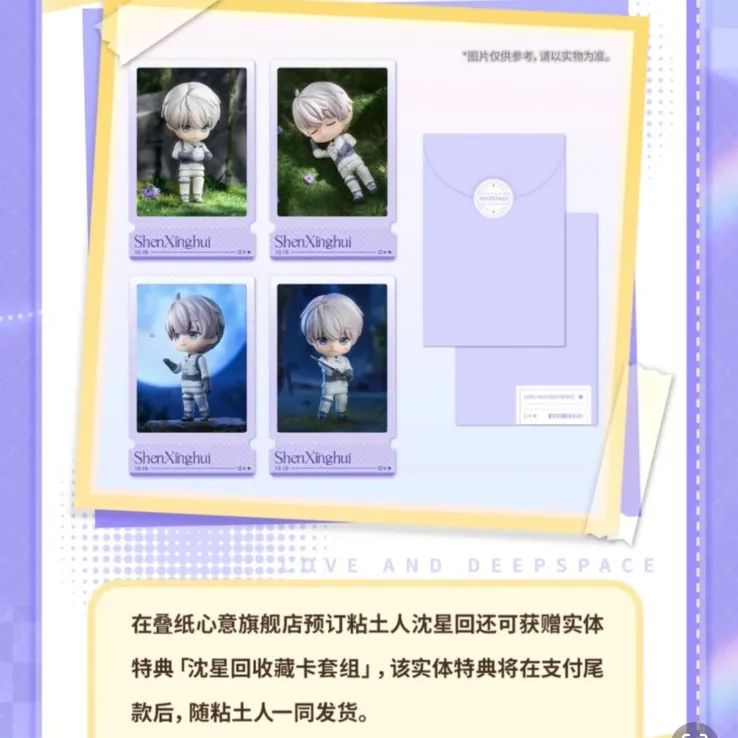 セイヤ