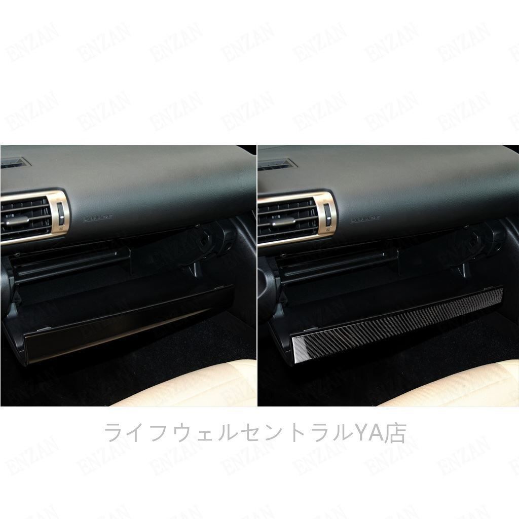 2020年式 カーボン製