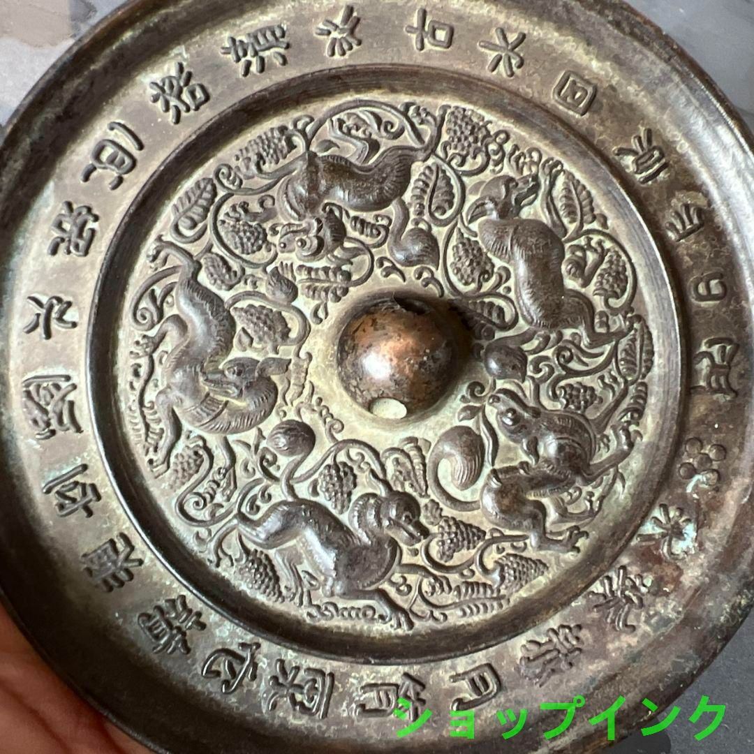 銘文 五獣図 銅鏡 現代工芸品 美術品 置物 - メルカリ