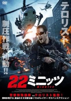 戦争映画【計22巻セット】レンタル DVD 特殊部隊 ナチス 戦争映画【計22巻セット】レンタル DVD 特殊部隊 ナチス - メルカリ