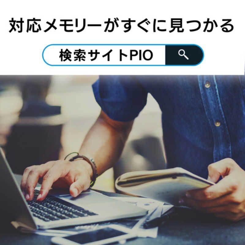 未開梱 IOデータ DDR5 PC5-4800 PC5-38400 対応 ノートパソコン用メモリー SO-DIMM DDR5 16GB 1枚 SD5R4800-16G CHRISTIANNAURATH_COM_BR