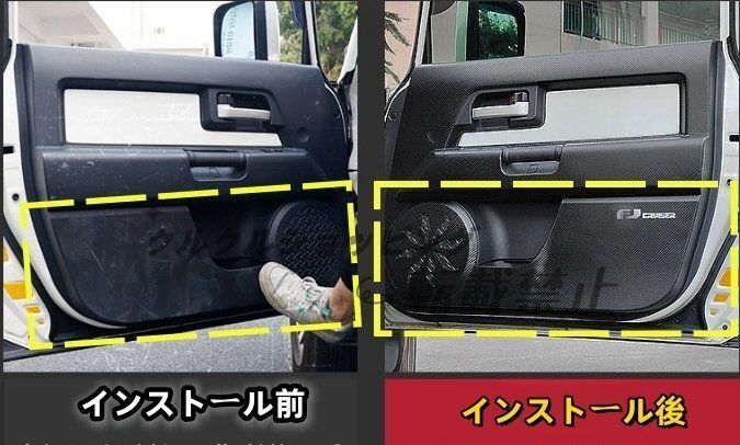 ドアトリムカバー ドアパネル