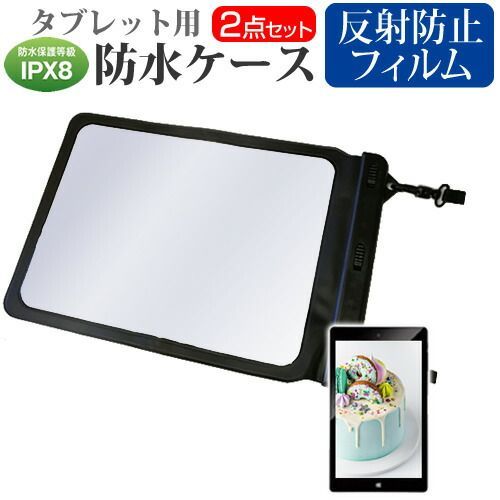 Acer : ICONIA W700 Iconia - パソコン・周辺機器 互換品 のセット と W700-2[11.6インチ(1920x1080)]機種用 メディアカバーマーケット 反射防止液晶保護フィルム Windows W700-2」AcerがWindows8（11.6インチ）タブレットを発表 by