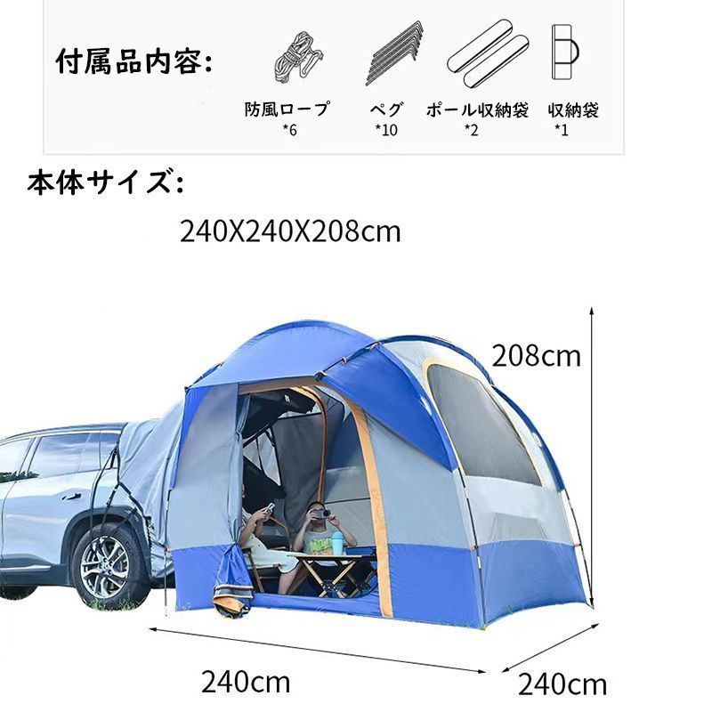 Tradcanvas ハイタイプカーサイドオーニング|ギア|日/火/風除け