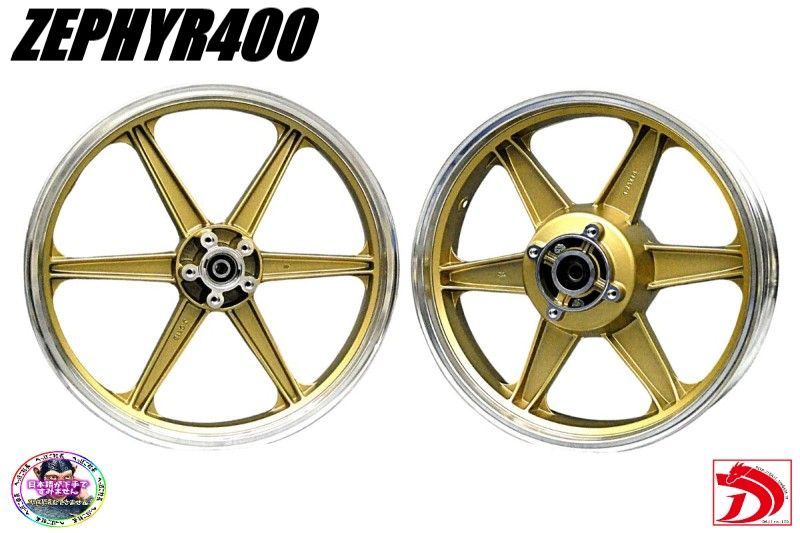 キャストホイール