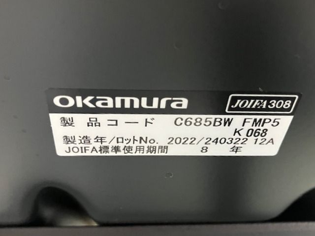 ハイバック