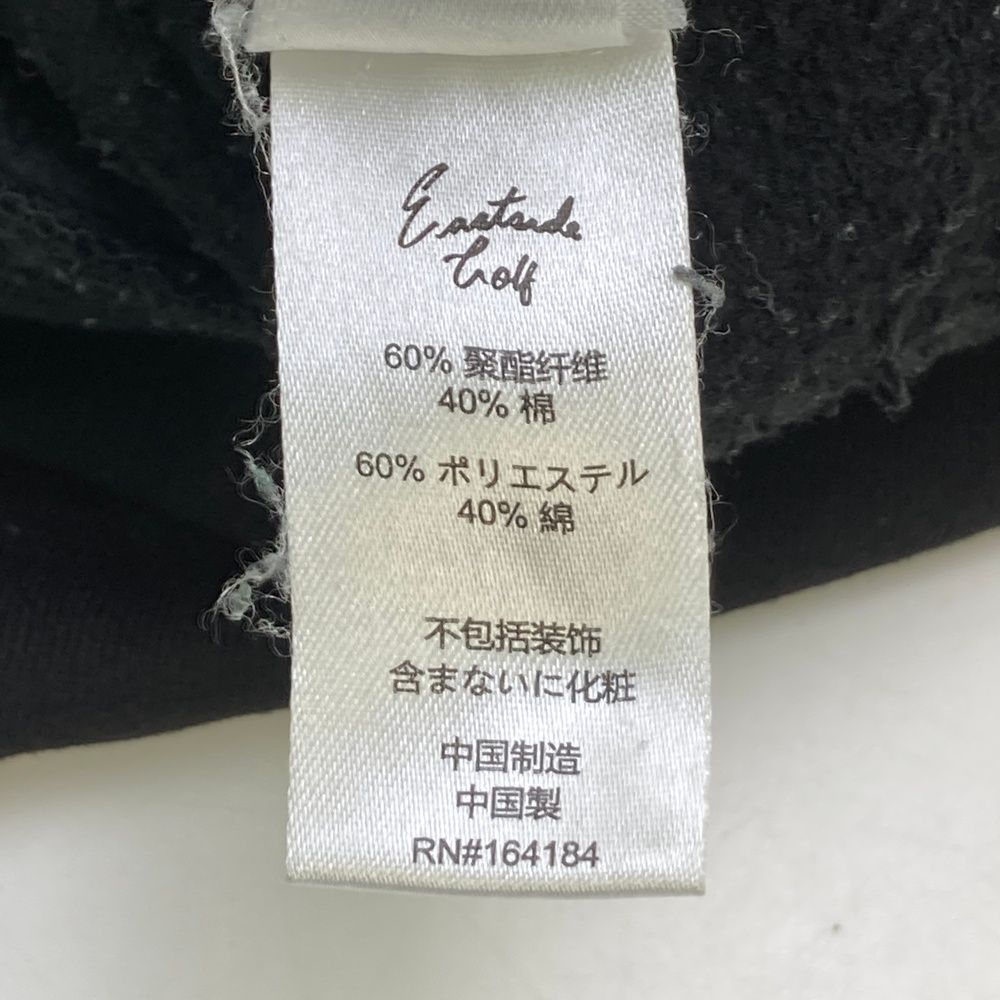 スウェット ブラック系