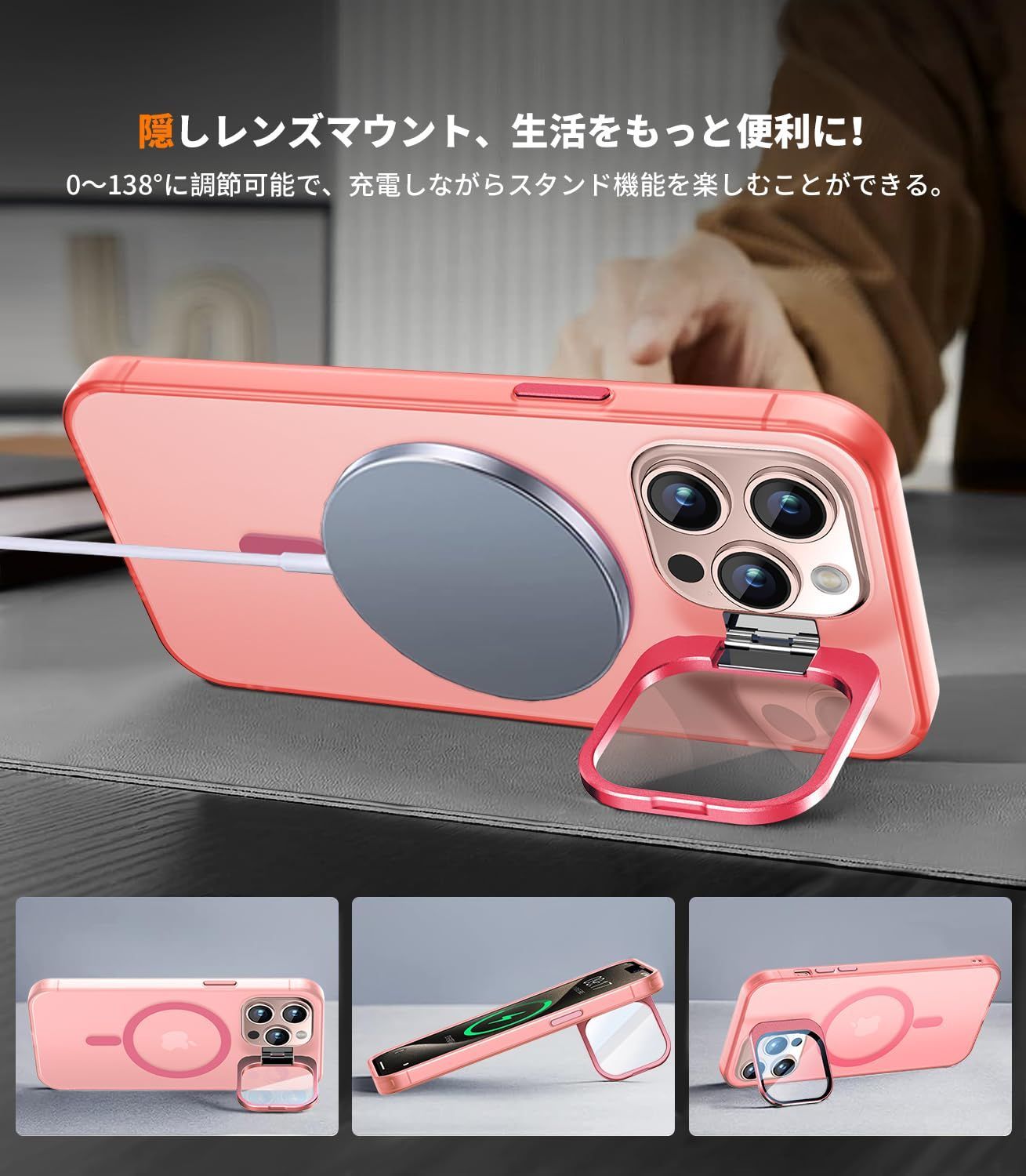 セール中 iPhone 15 Pro 用_ピンク WTAIYUNレンズ保護+スタンド一体iPhone 15 Pro 用 ケース MagSafe  対応 米 0 Plus iPhone 用 ケース Fengyue 対応 | MagSafe ワイヤレス充電 アイフォン - 1 ProFengyue