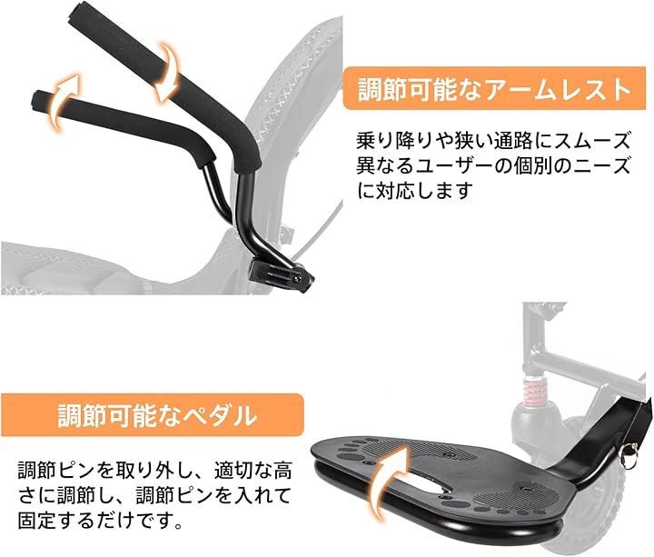 Care-parents 車椅子 軽量車椅子 介助用車いす アルミ製 折りたたみ式 軽量コンパクト車椅子 衝撃吸収性 透気性 介助ブレーキ付き 調節 屋内用 外出用 旅行用 CP-0904 黒色 STEELWINDOWSANDDOORS_COM