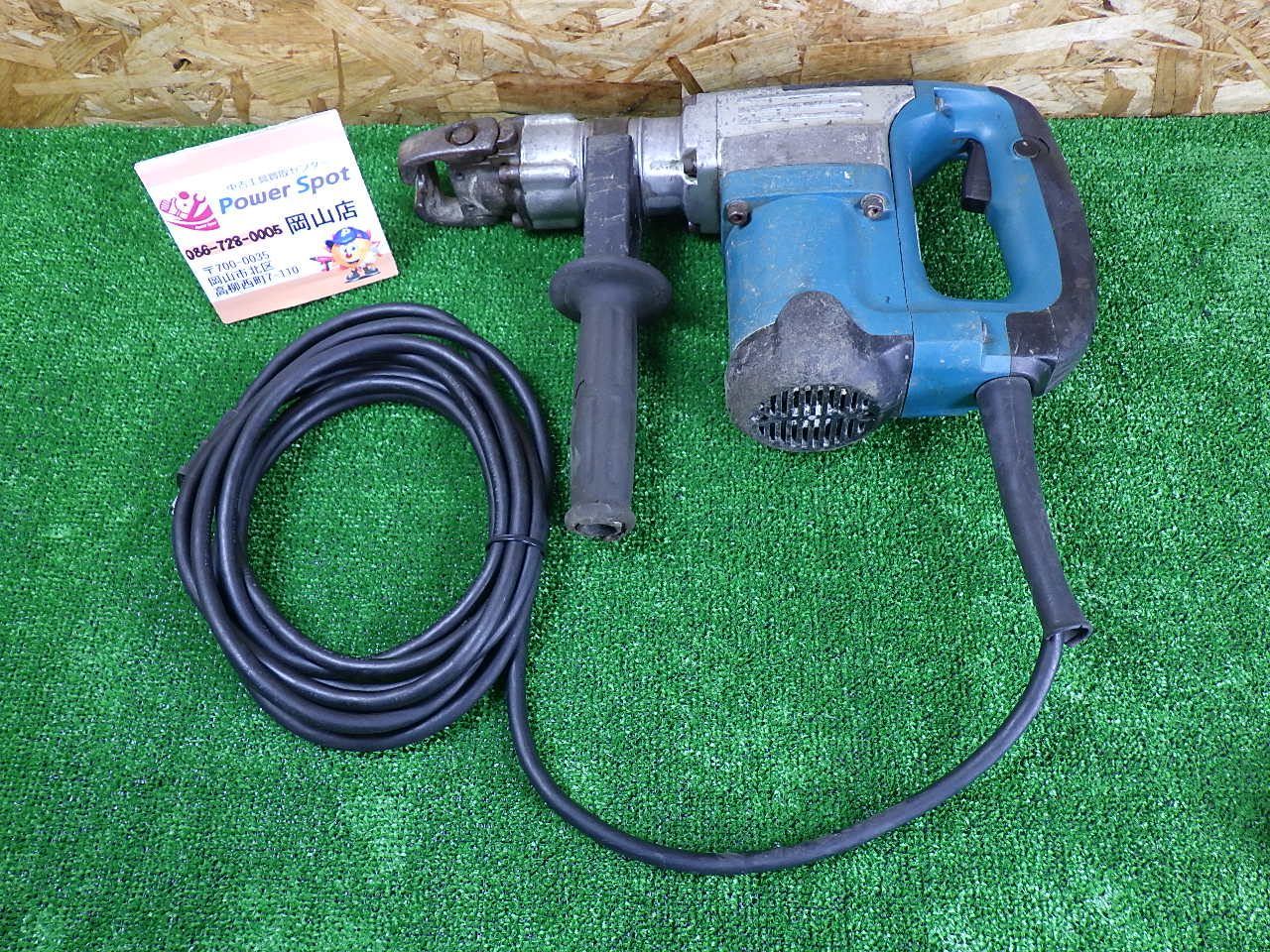 コンクリートの斫り作業に マキタ 電動ハンマ 六角シャンク HM0810 六角17mm コード式 品