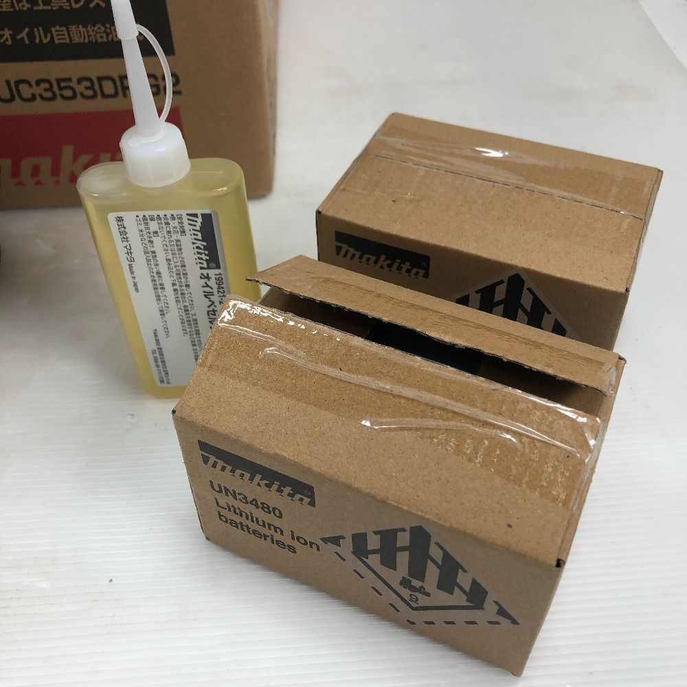 切断工具