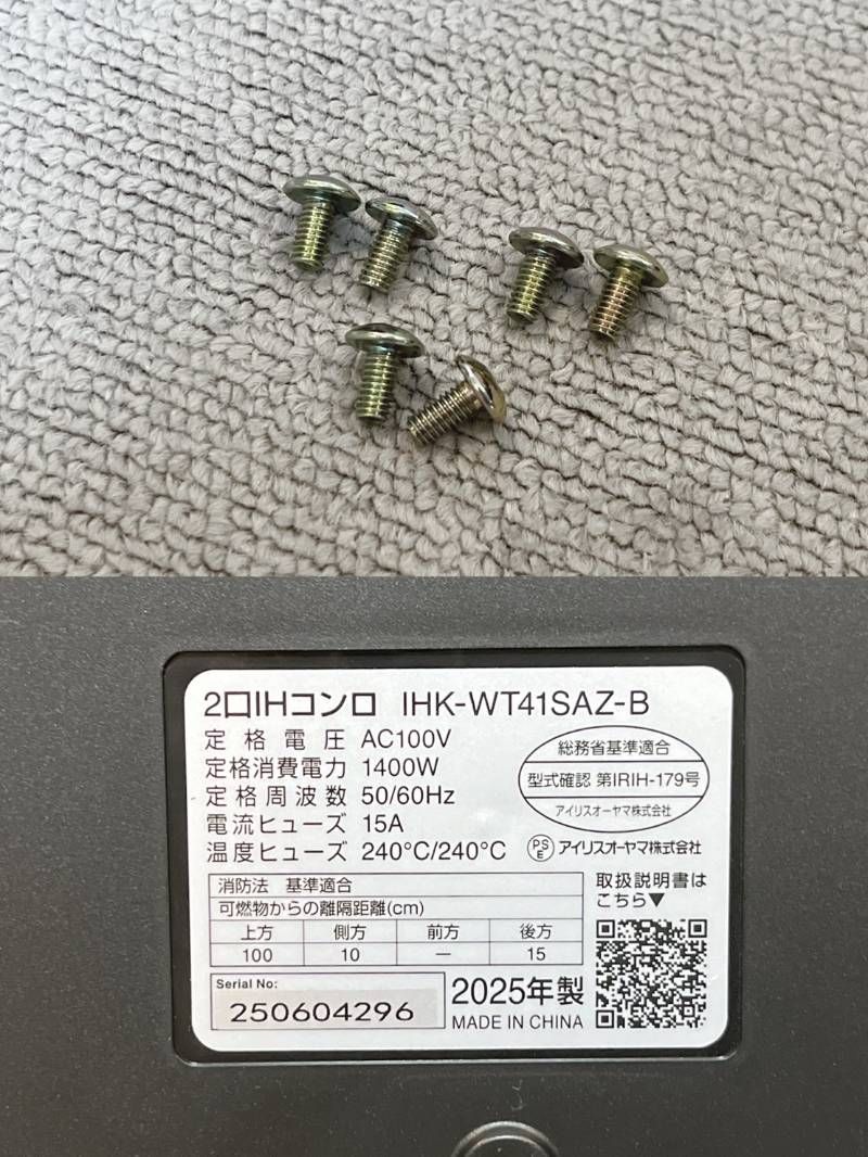 IRIS OHYAMA 2口IHコンロ IHK-WT41SAZ-B 製 ブラック IHクッキングヒーター WWW_KANDAIZUMI_COM