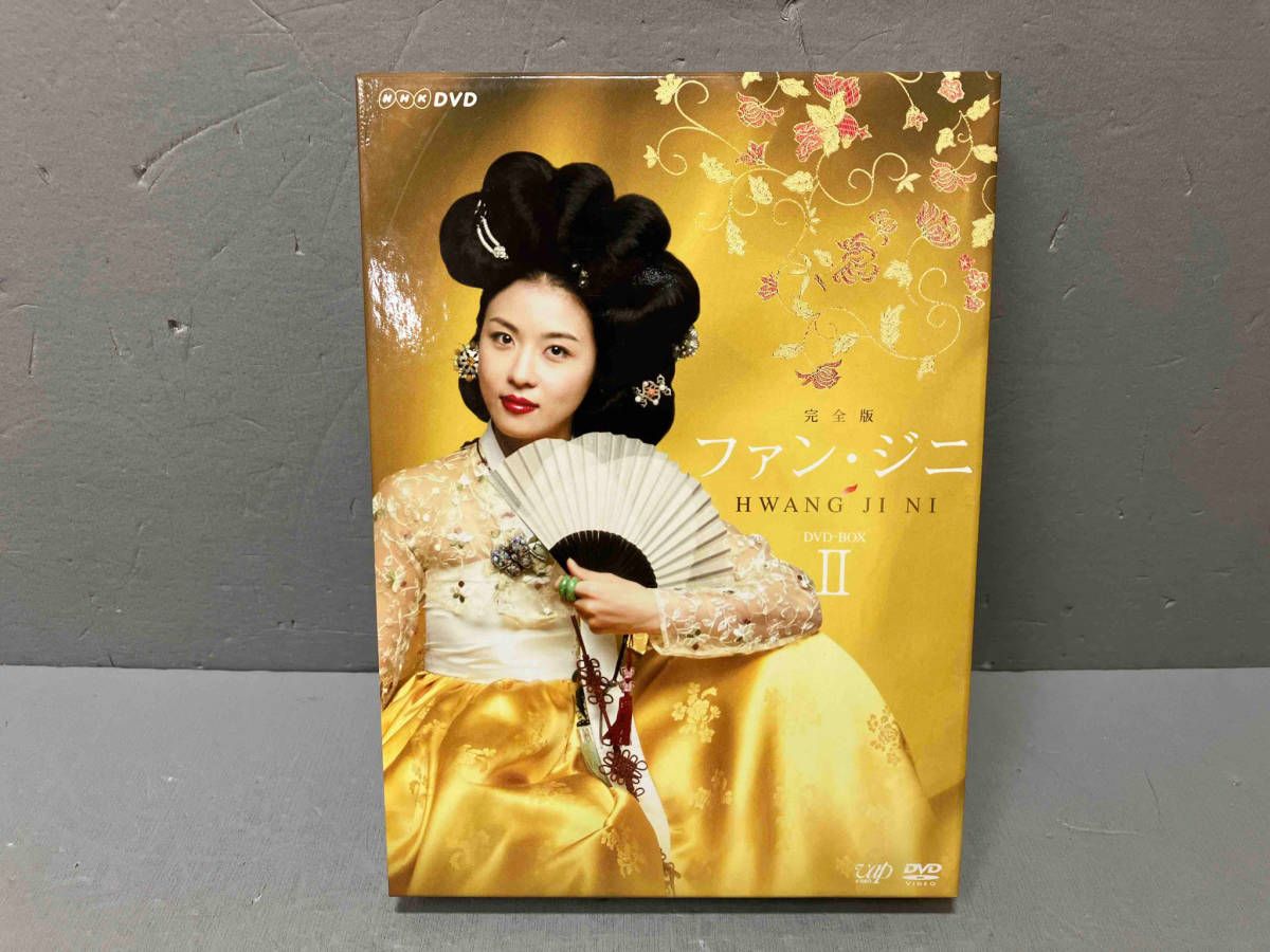 韓国ドラマ ファン・ジニDVD-BOX全巻 韓国ドラマ 『個人の趣向』 DVD