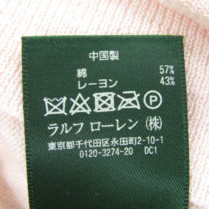 ラルフローレン カーディガン 半袖 前あき レーヨン混 トップス レディース XXS 150/76Aサイズ ピンク RALPH LAUREN ラルフローレン カーディガン 半袖 前あき レーヨン混 トップス